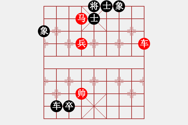 象棋棋譜圖片：天慧星石秀(8段)-勝-houmao(4段) - 步數(shù)：190 