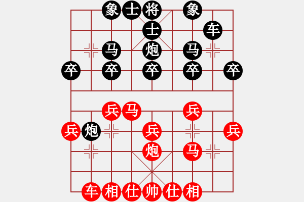 象棋棋譜圖片：天慧星石秀(8段)-勝-houmao(4段) - 步數(shù)：20 