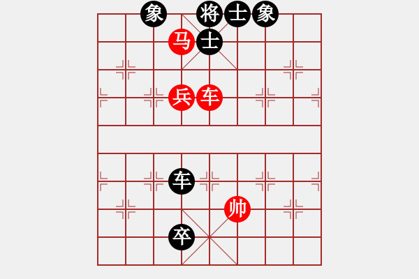 象棋棋譜圖片：天慧星石秀(8段)-勝-houmao(4段) - 步數(shù)：200 