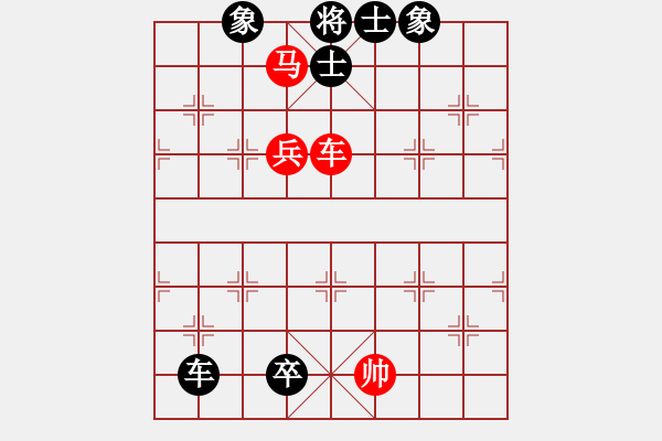 象棋棋譜圖片：天慧星石秀(8段)-勝-houmao(4段) - 步數(shù)：210 