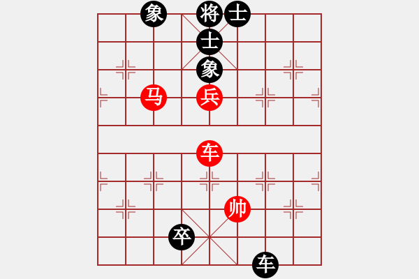 象棋棋譜圖片：天慧星石秀(8段)-勝-houmao(4段) - 步數(shù)：230 