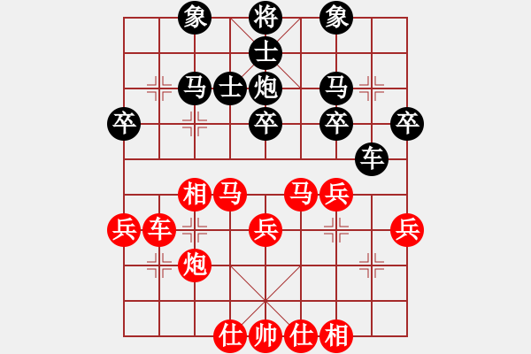 象棋棋譜圖片：天慧星石秀(8段)-勝-houmao(4段) - 步數(shù)：30 