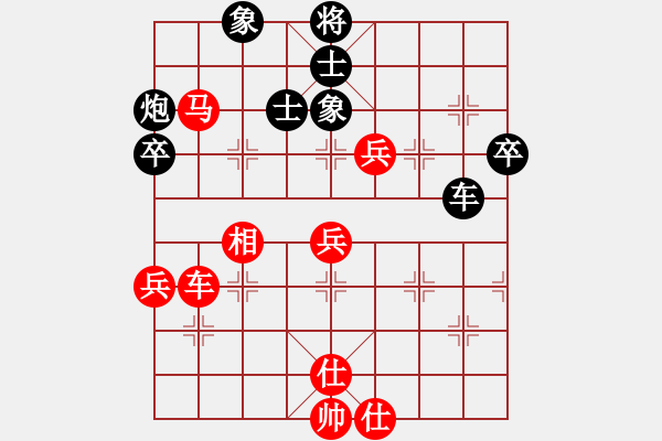 象棋棋譜圖片：天慧星石秀(8段)-勝-houmao(4段) - 步數(shù)：50 