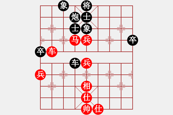 象棋棋譜圖片：天慧星石秀(8段)-勝-houmao(4段) - 步數(shù)：60 