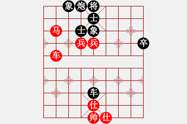 象棋棋譜圖片：天慧星石秀(8段)-勝-houmao(4段) - 步數(shù)：70 