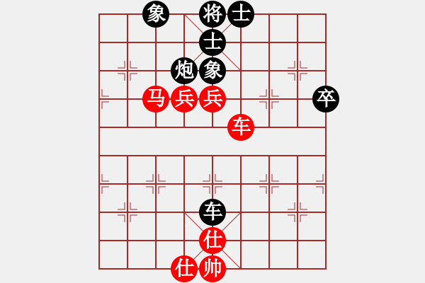 象棋棋譜圖片：天慧星石秀(8段)-勝-houmao(4段) - 步數(shù)：80 