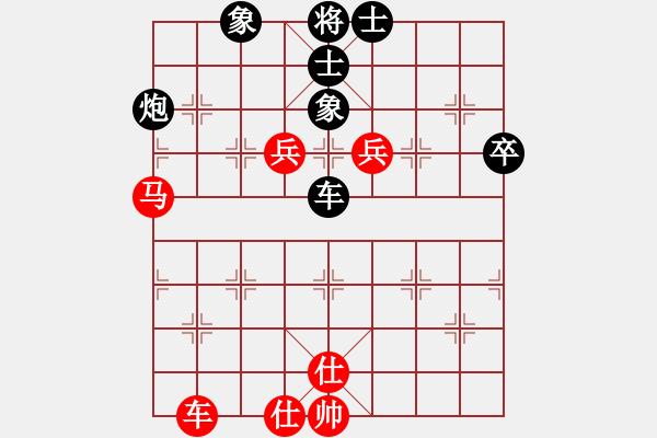 象棋棋譜圖片：天慧星石秀(8段)-勝-houmao(4段) - 步數(shù)：90 