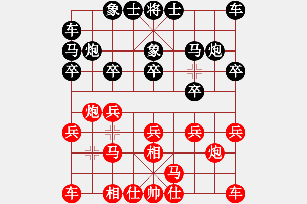 象棋棋谱图片：第03轮 第08台 浙江磐安 陈镇安 先负 湖南 张申宏 - 步数：10 