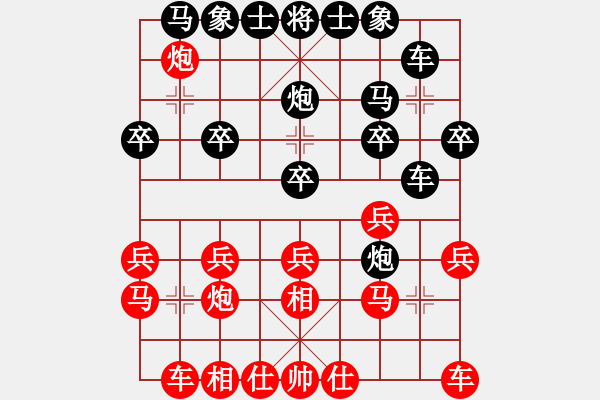 象棋棋譜圖片：08-12-12 含笑[1033]-勝-ydjcq[1051] - 步數(shù)：20 