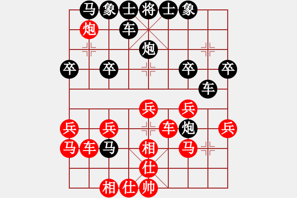 象棋棋譜圖片：08-12-12 含笑[1033]-勝-ydjcq[1051] - 步數(shù)：30 