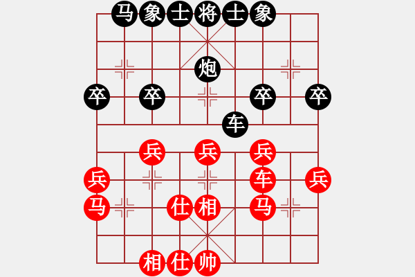 象棋棋譜圖片：08-12-12 含笑[1033]-勝-ydjcq[1051] - 步數(shù)：40 