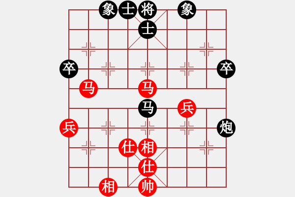 象棋棋譜圖片：08-12-12 含笑[1033]-勝-ydjcq[1051] - 步數(shù)：60 