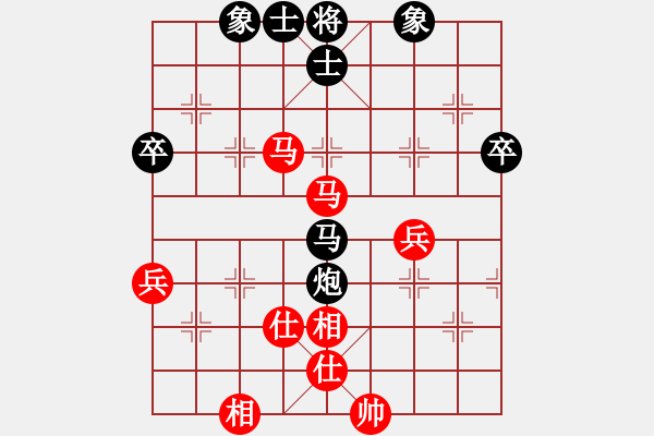 象棋棋譜圖片：08-12-12 含笑[1033]-勝-ydjcq[1051] - 步數(shù)：63 