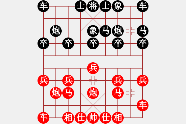 象棋棋譜圖片：橫才俊儒[292832991] -VS- 窮光蛋[615705239] - 步數(shù)：10 