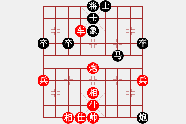 象棋棋譜圖片：橫才俊儒[292832991] -VS- 窮光蛋[615705239] - 步數(shù)：60 