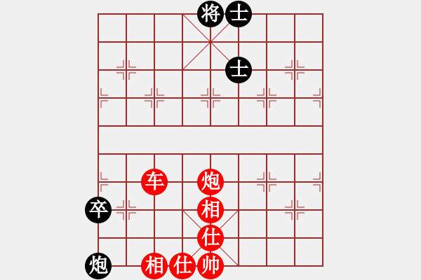 象棋棋譜圖片：橫才俊儒[292832991] -VS- 窮光蛋[615705239] - 步數(shù)：80 