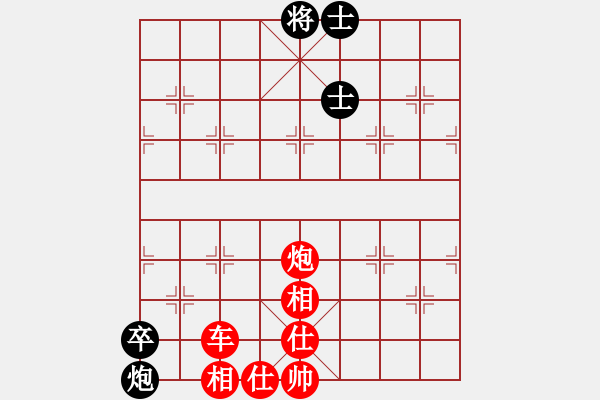 象棋棋譜圖片：橫才俊儒[292832991] -VS- 窮光蛋[615705239] - 步數(shù)：83 