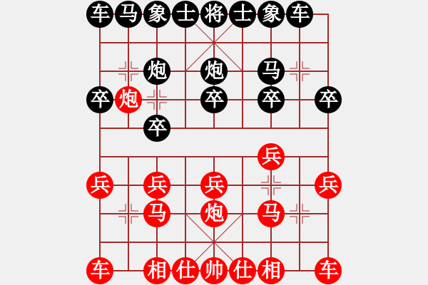 象棋棋谱图片：第56局红进三兵对黑进3卒 - 步数：10 