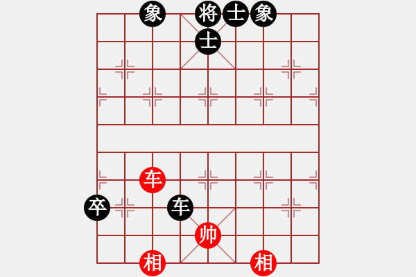 象棋棋谱图片：高铭键 先和 李可东 - 步数：87 