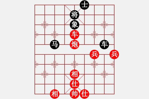 象棋棋谱图片：柳静 先和 张红萍 - 步数：100 