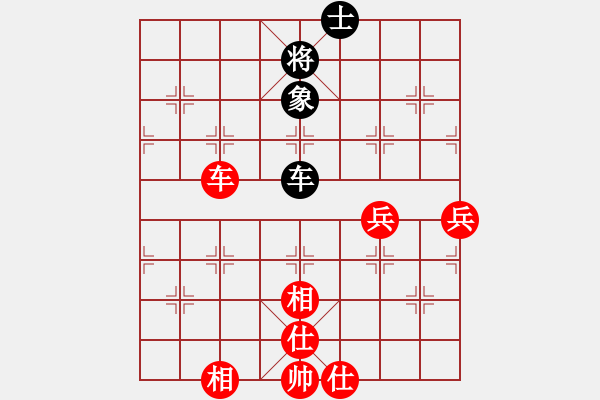 象棋棋谱图片：柳静 先和 张红萍 - 步数：103 
