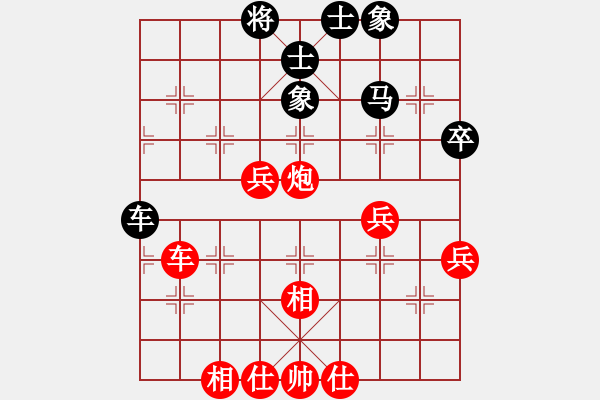 象棋棋谱图片：柳静 先和 张红萍 - 步数：60 
