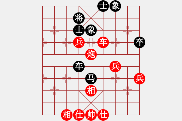 象棋棋谱图片：柳静 先和 张红萍 - 步数：70 