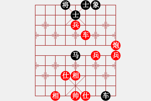 象棋棋谱图片：柳静 先和 张红萍 - 步数：90 