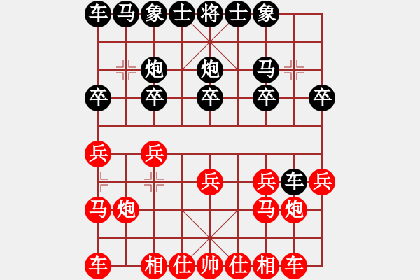 象棋棋譜圖片：純?nèi)松先A山(9星)-負(fù)-limuduo(6星) - 步數(shù)：10 