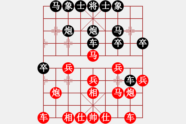 象棋棋譜圖片：純?nèi)松先A山(9星)-負(fù)-limuduo(6星) - 步數(shù)：20 