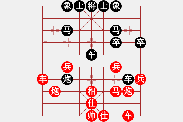 象棋棋譜圖片：純?nèi)松先A山(9星)-負(fù)-limuduo(6星) - 步數(shù)：30 