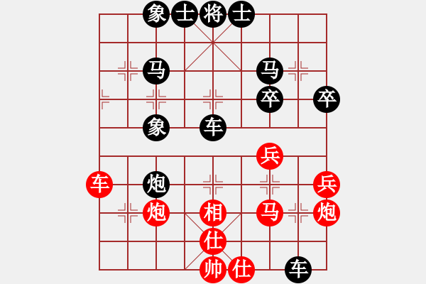 象棋棋譜圖片：純?nèi)松先A山(9星)-負(fù)-limuduo(6星) - 步數(shù)：40 