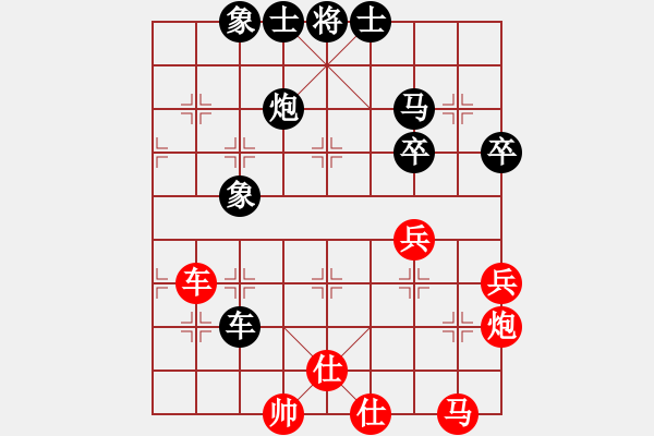 象棋棋譜圖片：純?nèi)松先A山(9星)-負(fù)-limuduo(6星) - 步數(shù)：50 