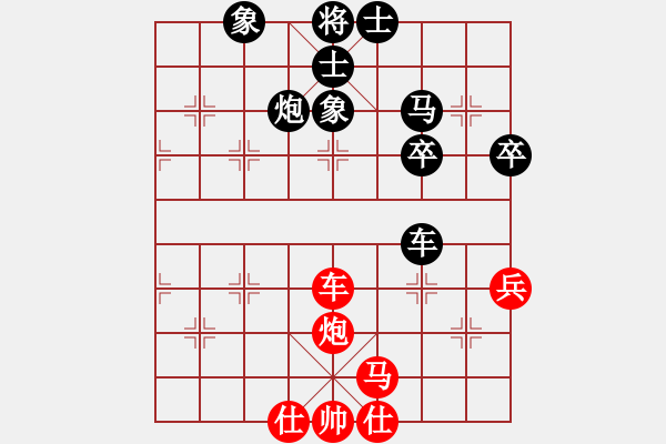 象棋棋譜圖片：純?nèi)松先A山(9星)-負(fù)-limuduo(6星) - 步數(shù)：60 