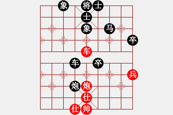 象棋棋譜圖片：純?nèi)松先A山(9星)-負(fù)-limuduo(6星) - 步數(shù)：70 