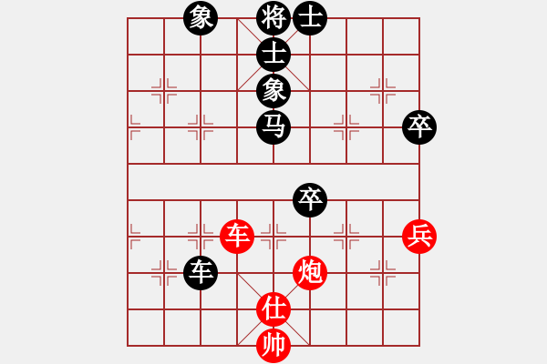 象棋棋譜圖片：純?nèi)松先A山(9星)-負(fù)-limuduo(6星) - 步數(shù)：80 