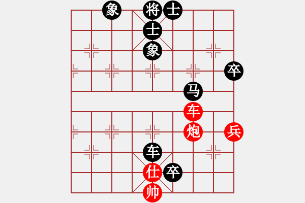 象棋棋譜圖片：純?nèi)松先A山(9星)-負(fù)-limuduo(6星) - 步數(shù)：90 