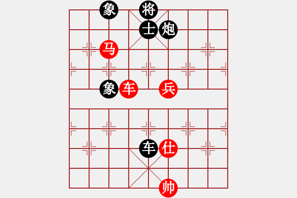 象棋棋譜圖片：32進(jìn)16第6臺(tái) 貴州陳柳鋼 先負(fù) 成都棋院武俊強(qiáng) - 步數(shù)：138 