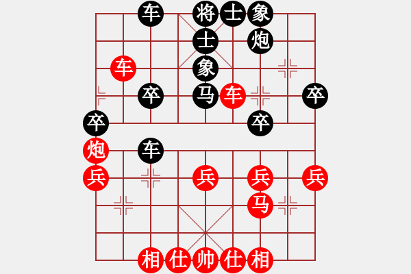 象棋棋譜圖片：32進(jìn)16第6臺(tái) 貴州陳柳鋼 先負(fù) 成都棋院武俊強(qiáng) - 步數(shù)：30 