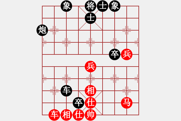 象棋棋譜圖片：32進(jìn)16第6臺(tái) 貴州陳柳鋼 先負(fù) 成都棋院武俊強(qiáng) - 步數(shù)：80 