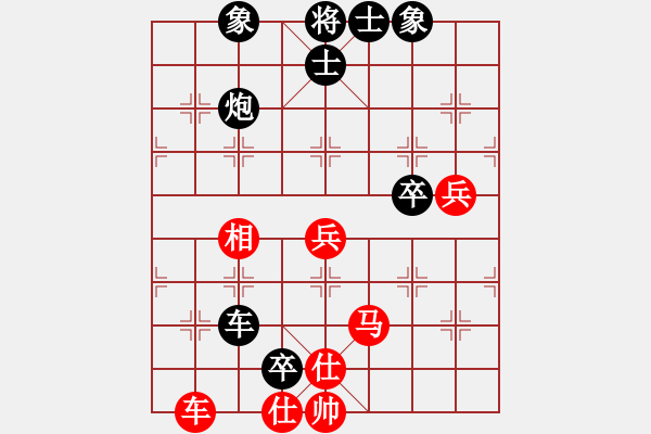 象棋棋譜圖片：32進(jìn)16第6臺(tái) 貴州陳柳鋼 先負(fù) 成都棋院武俊強(qiáng) - 步數(shù)：90 