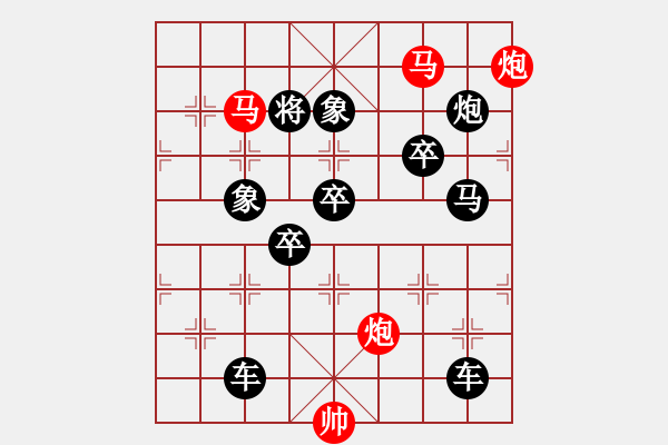 象棋棋譜圖片：☆《雅韻齋》　☆【鴛鴦蝴蝶】☆54　　秦 臻 擬局 - 步數(shù)：80 