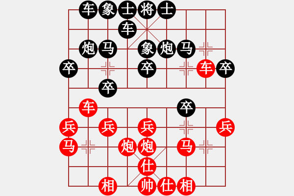 象棋棋谱图片：李越川 先和 董波 - 步数：20 