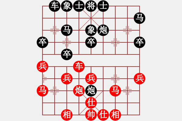 象棋棋谱图片：李越川 先和 董波 - 步数：30 
