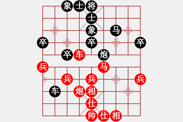 象棋棋谱图片：李越川 先和 董波 - 步数：40 