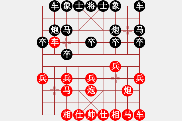 象棋棋譜圖片：負(fù)分太后 魚[紅] -VS- AK47[黑](1) - 步數(shù)：10 