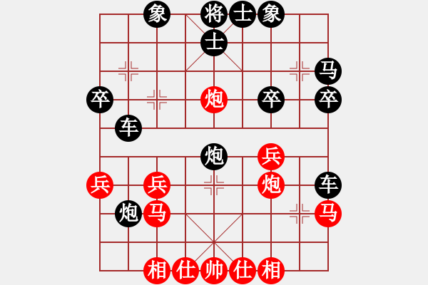 象棋棋譜圖片：負(fù)分太后 魚[紅] -VS- AK47[黑](1) - 步數(shù)：40 