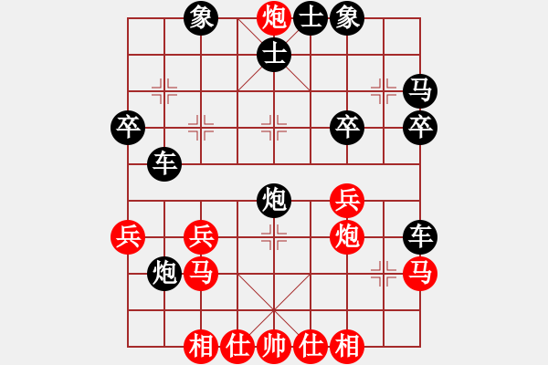 象棋棋譜圖片：負(fù)分太后 魚[紅] -VS- AK47[黑](1) - 步數(shù)：41 