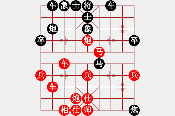 象棋棋譜圖片：天行健地勢坤[1449448026] -VS- 桔中居士[125323952] - 步數(shù)：40 