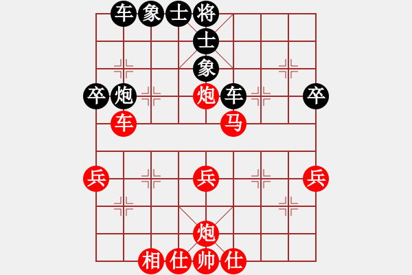 象棋棋譜圖片：天行健地勢坤[1449448026] -VS- 桔中居士[125323952] - 步數(shù)：50 